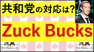 6.23 2020年の二の舞?