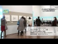 たうんニュース2015年3月「県美術館ムーミン展来場者数1万人突破」