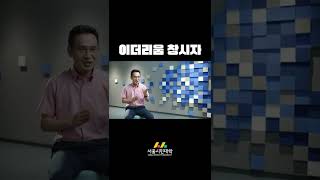 2세대 블록체인 기술의 시작 #shorts