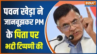 Pawan Khera Arrest Row: क्या अब गिन गिनकर बदला लेगी बीजेपी ? | Congress | PM Modi | Hindi News