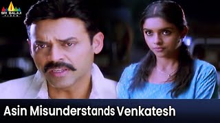 Asin Misunderstands Venkatesh | Gharshana | Telugu Movie Scenes | Gautham Menon @SriBalajiMovies