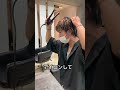 メッシュキャップ自分でやってみた 美容師 ブリーチカラー ハイライト メッシュキャップ ホワイトメッシュ ホワイトカラー デミ動画コンテストミテミー トイロクション