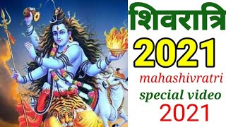 Shivratri status video 2021| Mahashivratri whatsapp status |. महाशिवरात्रि वीडियो 2021