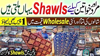 Ladies and Gents Winter Shawl Wholesale Market | Ladies Shawl | Gents Shawl | Bolton Market