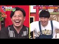 【あちこちオードリー】【広告無し】 今回は出川＆田村淳の未公開トーク u0026反省ノート後半戦！田村淳テレビが大好きだからこそ考えていることとは？出川が悲しそうな顔をした若林の発言？向井反省芸人へ助言 73