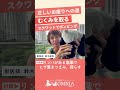 【獣医師解説】犬が正しいお座りできないワケ（ヒザまわりのむくみ）