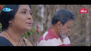 টাকা নেশা বেশি থাকলে ঘুম হয় না🤣| Zero Point | Arosh , Mahi, Khairul Basar | Rtv Webflim Short Video