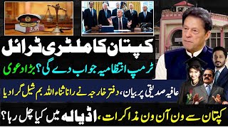 Its Big On Imran Khan Military Trail \u0026 Trump Reaction | Rana Sanaullah Statement | Makhdoom Shahab