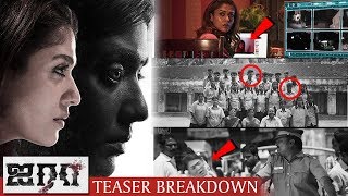 Airaa Official Teaser Breakdown | Nayanthara | Sarjun | Cine_Eli | SSCineTheatre