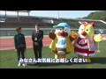 ねんりんピック長崎2016 週刊あじさい 2016年2月後半