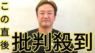 帰国した「たむらけんじ」が初めて明かす「焼肉たむら」の苦境　「社員の離脱」と「買収」について