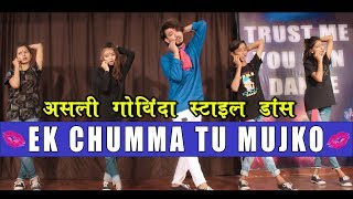 Ek chumma tu mujhko udhar de de | Govinda style dance Bollywood | Vicky Patel Choreography