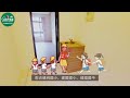 已售出 room tour 【房屋開箱】ep.18騰峰前庭雙車墅 住商不動產 房仲推薦 苗栗頭份買房 地區找房 開箱房型 開箱房子 頭份尚順商圈 忠孝公園 蟠桃國小 苗栗找房 頭份竹南找房 別墅