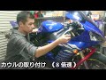 【yzf r1】 オイル u0026エレメント交換 engine oil and oil filter replacement for yamaha r1［5pw］