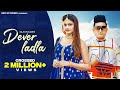 DEVAR LADLA - Full Video | Raju Punjabi | Priya Soni | New Haryanvi Songs Haryanavi 2022 | DJ Songs