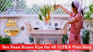 Tere Naam Humne Kiya Hai 4K Video Song | Salman Khan, Bhumika Chawla | SAGOR NANDI LYRICAL