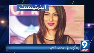 Meesha Shafi Pakistani actress moves to Canada | 9 News