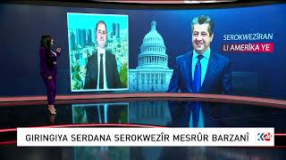 GIRINGIYA SERDANA SEROKWEZÎR MESRÛR BARZANÎ