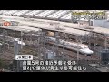 あすから各交通機関で帰省ラッシュ　下りピークは10日　高速で最大45キロの渋滞も(2024年8月10日)