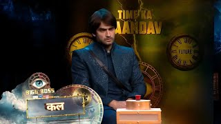 Bigg Boss 18: Vivian Dsena Gets Eviction POWER From Bigg Boss On Weekend Ka Vaar Today | BB 18