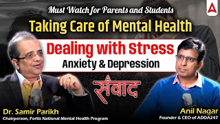 संवाद: Mental Health \u0026 Exam Stress: Insights from Dr. Samir Parikh