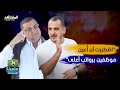 عامر أبو عبيد يكشف المستور في نادي الحسين إربد: 