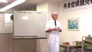 【新鍼灸法】鍼灸臨床における無効か奇跡的改善かを左右する術者の緊張