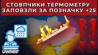 Evening news: Річниця деокупації Бородянки та Ворзеля. Безпека в Києві. Пісок із Сахари 01.04.2024