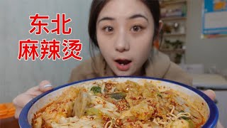 在东北上大学吃了四年的麻辣烫，配上灵魂炸串，肘子饭～好香香！