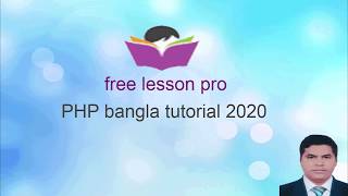 php development in bangla | beginner php in bangla | PHP - Syntax Overview | part 03