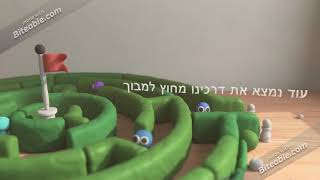 פיקוח על יסודי מחוז מרכז מאחל חג פסח שמח