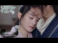 Legend of Fei (Legenda Fei) | Gabungan Cuplikan EP26 | 有翡 | WeTV【INDO SUB】