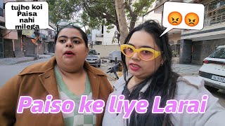 didi aur meri huyi Paiso 💲💰 ke Liye Larai 😨 | @sanskarigirlvlog