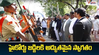 హైకోర్టు జడ్జిలకి అద్భుతమైన స్వాగతం | Mega ALUMNI Meet 2023 | University College of Science Saifabad