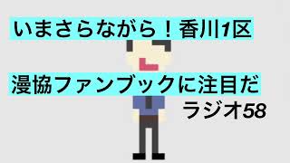 笠生大収穫祭　2023/3/27