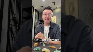 如何辨别翡翠的真伪？如何辨别翡翠的优劣？怎么样买到高性价比的翡翠？