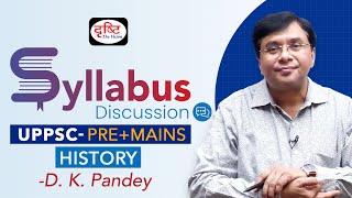 UPPSC History Syllabus (Pre+Mains) Discussion | Drishti PCS