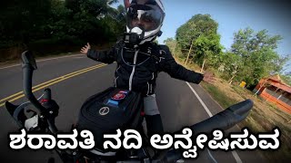 Ride To Sharavathi Tributary Begins/ Eps-1