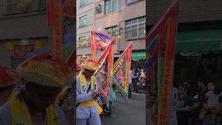 甲辰正科東港迎王 恭迎五千歲聖駕！ #東港迎王 #五千歲 #代天巡狩 #崙仔頂角 #七角頭 #繞境