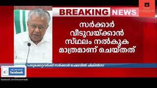 ഇന്നലെ കിട്ടാത്തവർക്ക് ഇന്ന് വയറു നിറച്ചും കൊടുത്തിട്ടുണ്ട് | The Comrade