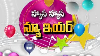 Vanitha TV New Year Special Program with Singers