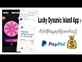 Lucky Dynamic lsland App မှာ PayPal နဲ့ ကိုယ်တိုင်ငွေထုတ်ပြထားပါတယ်