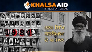 November 1984 ਵਿਚ Sikh ਕਤਲੇਆਮ ਨੂੰ ਚੇਤੇ ਕਰਦਿਆਂ ਘਰਾਂ ਅੱਗੇ ਕਾਲੇ ਰਿੱਬਨ ਬੰਨ੍ਹੋ