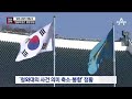 채널a단독 ‘정윤회 문건’ 덮기 바빴던 청와대