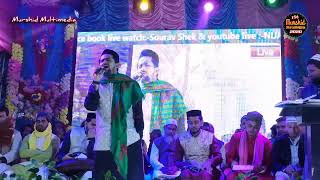 শিল্পী এমডি হুযাইফা ও শিল্পী আবুল কালাম লাইভ গজল-'-MD Huzaifa Live Gojol Abul Kalam Gojol Bangla
