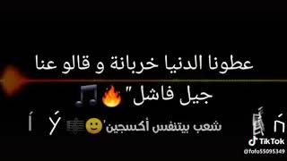 نحن الذي اوعينا الحيا❤❤❤❤💋👍