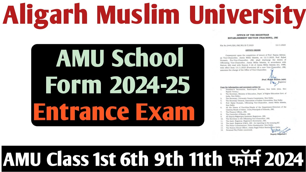 AMU School Form 2024 ! AMU Admission 2024! AMU Class 1st 6th 9th 11th ...