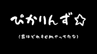 2007年女子高校生～昔はどれもCMやってたな～#Shorts