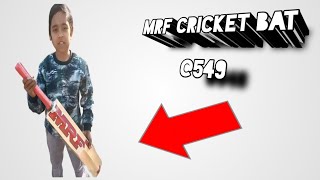 best bat unboxing | under 1000 | cricket bat | MRF bat #unboxing