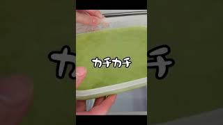 謎のスイーツ『抹茶氷』を食べてみたけど...？#shorts